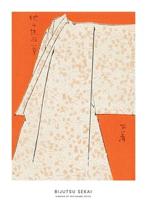 Kimono By Watanabe Seitei-1