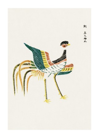 Poster Crane By Taguchi Tomoki