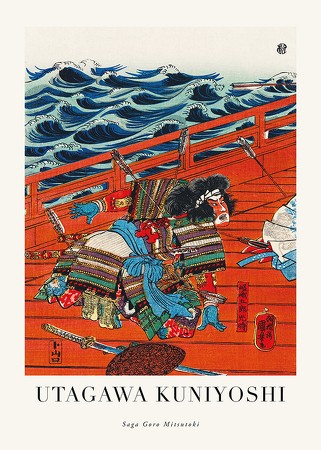 Poster Saga Goro Mitsutoki By Utagawa Kuniyoshi
