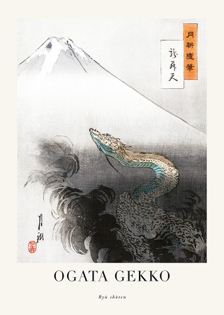Poster Ryū Shōten By Ogata Gekko