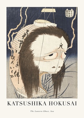 Poster The Lantern Ghost Iwa By Katsushika Hokusai