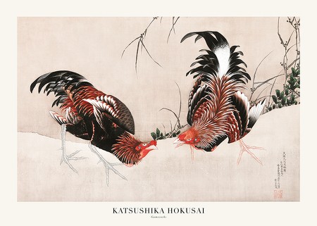 Poster Gamecocks By Katsushika Hokusai