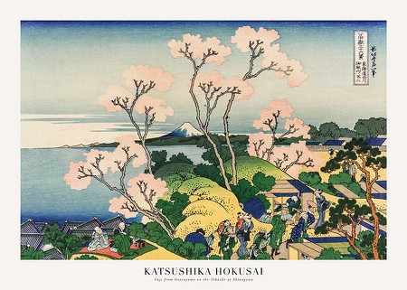 Poster Fuji From Gotenyama On The Tōkaidō At Shinagawa By Katsushika Hokusai  