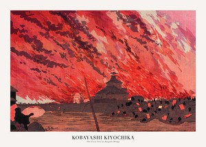 The Great Fire At Ryōgoku Bridge By Kobayashi Kiyochika-1